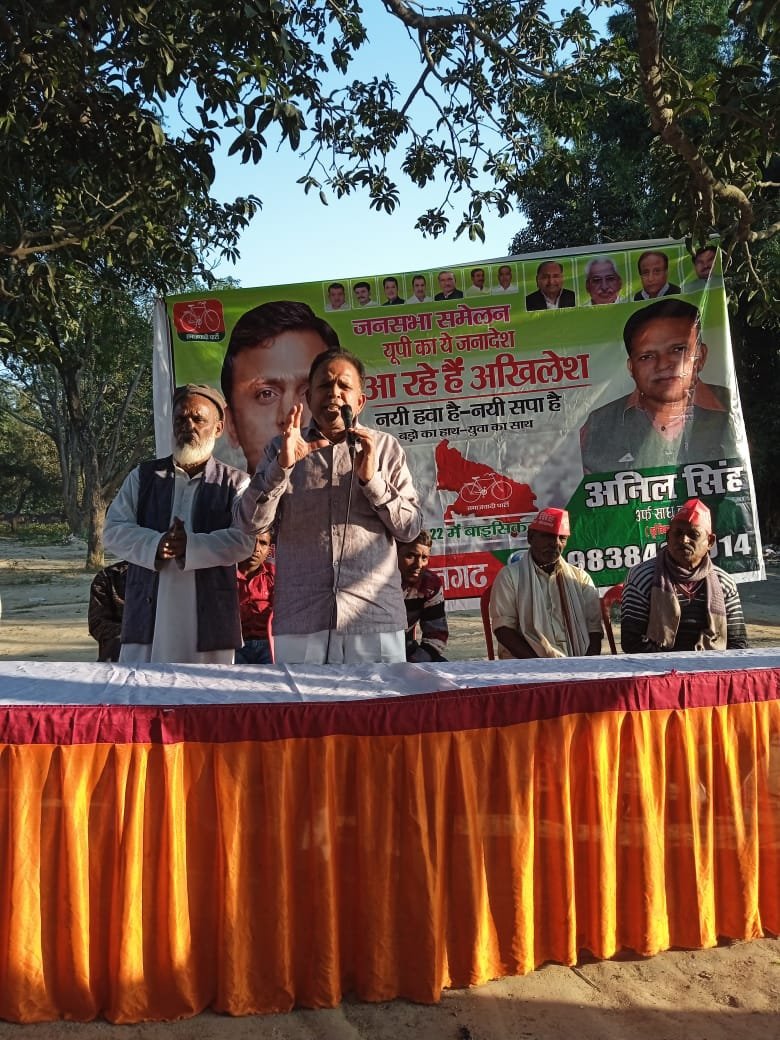 चौपाल में जनता को संबोधित करते पूर्व विधायक