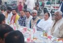 शोहरतगढ़ विधानसभा क्षेत्र के बढ़नी में एकता की मिसाल: इफ्तार पार्टी में उमड़ा जनसैलाब, नेताओं ने दिया भाईचारे का संदेश