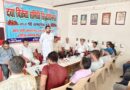 💊 दवा व्यापारियों की एकजुटता का परिचायक बनी बैठक, नगर कमेटी गठन पर लगी मुहर