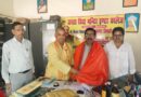 गुरु पूर्णिमा पर चिल्हिया मंडल में गुरुजनों का हुआ सम्मान, पूर्व जिलाध्यक्ष लाल जी त्रिपाठी रहे मुख्य अतिथि