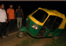 टेंपो पलटने से मौत, दो की मौत, तीन गंभीर घायल प्रभुनाथ बाबा दर्शन से लौट रहे श्रद्धालु भी थे सवार