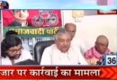 मजार ध्वस्तीकरण पर भड़के पूर्व सांसद कुशल तिवारी, बोले– बिना नोटिस कार्रवाई निंदनीय 