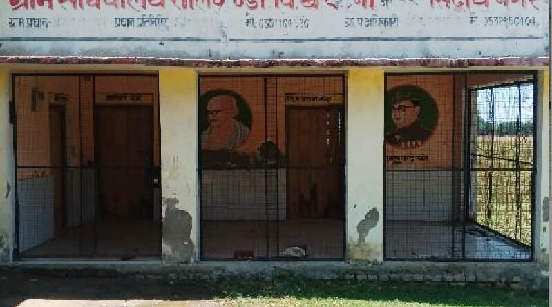 तालकुंडा बना भ्रष्टाचार का ‘कुंड’: प्रधान-सचिव के गठजोड़ ने विकास कार्यों में लगाया सरकारी धन को चूना