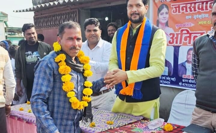 सिद्धार्थनगर: सुर्यकुड़िया में ‘अपना दल (सोनेलाल)’ की जन चौपाल संपन्न, विकास के मुद्दों पर हुई चर्चा