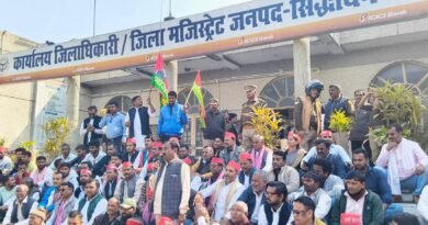 सिद्धार्थनगर: खाकी के ‘अहंकार’ पर भारी पड़ी जनता की जिद: ढेबरुआ थानाध्यक्ष को हटाने की मांग पर अड़े सपाई, डीएम के आश्वासन पर पोस्टमॉर्टम पर बनी सहमति सिद्धार्थनगर: खाकी के ‘अहंकार’ पर भारी पड़ी जनता की जिद: ढेबरुआ थानाध्यक्ष को हटाने की मांग पर अड़े सपाई, डीएम के आश्वासन पर पोस्टमॉर्टम पर बनी सहमति