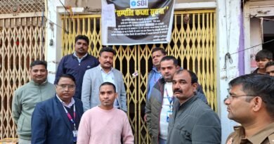 सिद्धार्थनगर: 20 लाख के कर्ज में डूबे ‘पशुपतिनाथ टेंडर्स’ पर प्रशासन का डंडा, भारी पुलिस बल के बीच घर कुर्क