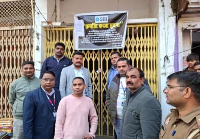 सिद्धार्थनगर: 20 लाख के कर्ज में डूबे ‘पशुपतिनाथ टेंडर्स’ पर प्रशासन का डंडा, भारी पुलिस बल के बीच घर कुर्क