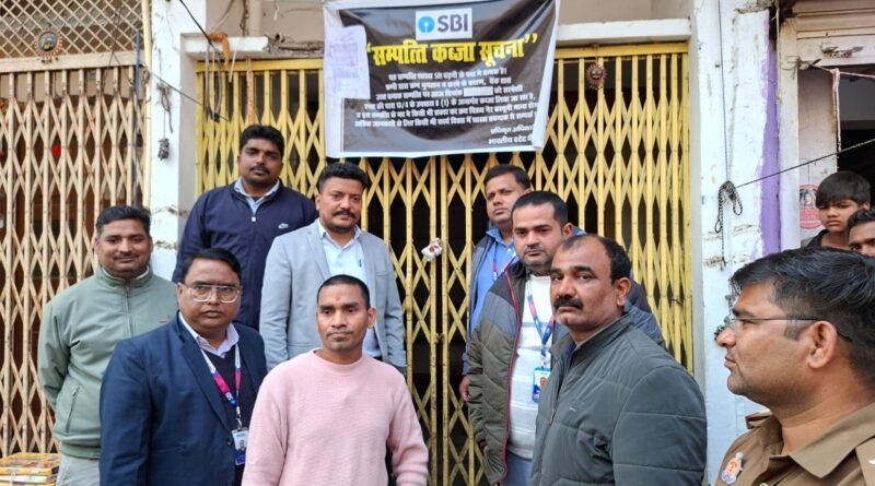 सिद्धार्थनगर: 20 लाख के कर्ज में डूबे ‘पशुपतिनाथ टेंडर्स’ पर प्रशासन का डंडा, भारी पुलिस बल के बीच घर कुर्क