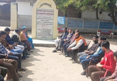 चंद्रशेखर आज़ाद बलिदान दिवस समारोह 27 फरवरी को लोहिया खुर्द में, तैयारियों को लेकर बनी रणनीति