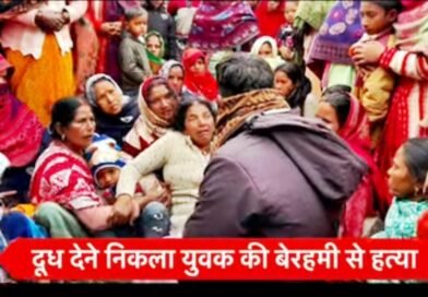 ई-रिक्शा की टक्कर का विवाद बना काल: युवक की सरेआम हत्या, बनुहिया बुजुर्ग गांव में भारी पुलिस बल तैनात