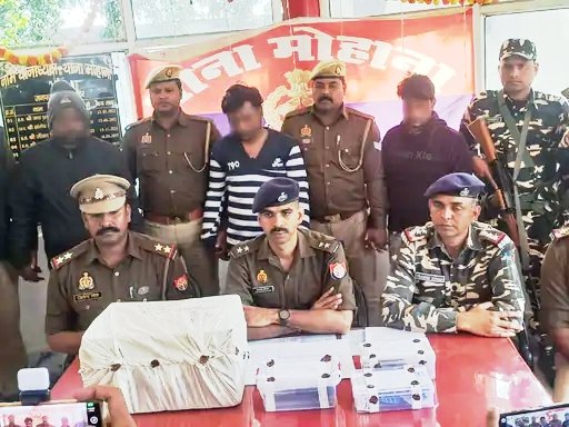 सिद्धार्थनगर: भारत-नेपाल सीमा पर नशीली दवाओं की तस्करी का भंडाफोड़, तीन गिरफ्तार सिद्धार्थनगर: भारत-नेपाल सीमा पर नशीली दवाओं की तस्करी का भंडाफोड़, तीन गिरफ्तार