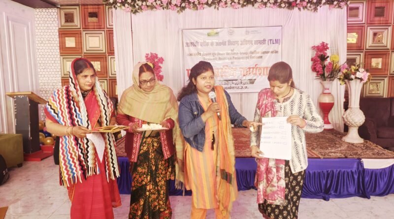 खेसरहा में टीएलएम कार्यशाला: नवाचारी शिक्षण से संवरेगा बच्चों का भविष्य खेसरहा में टीएलएम कार्यशाला: नवाचारी शिक्षण से संवरेगा बच्चों का भविष्य