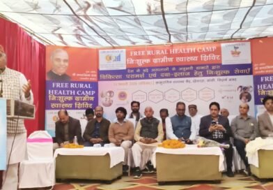 सिद्धार्थनगर: खेसरहा में नि:शुल्क स्वास्थ्य शिविर का आयोजन, सांसद जगदंबिका पाल ने किया शुभारंभ सिद्धार्थनगर: खेसरहा में नि:शुल्क स्वास्थ्य शिविर का आयोजन, सांसद जगदंबिका पाल ने किया शुभारंभ