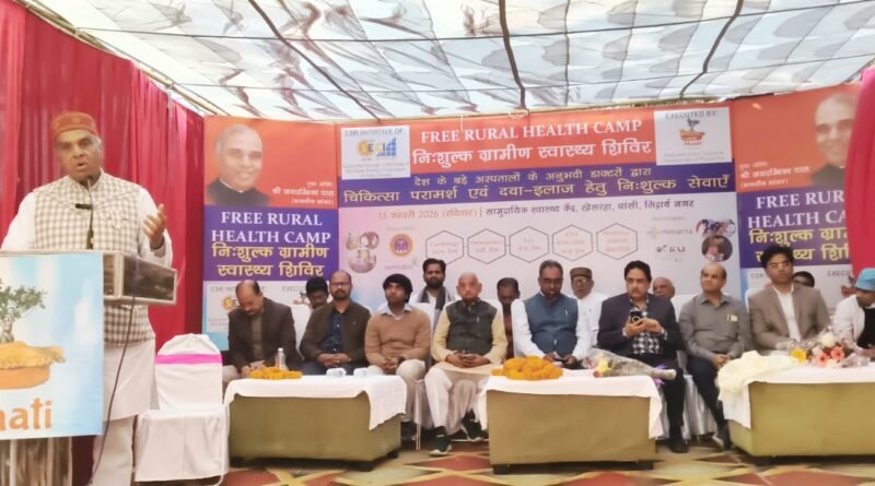 सिद्धार्थनगर: खेसरहा में नि:शुल्क स्वास्थ्य शिविर का आयोजन, सांसद जगदंबिका पाल ने किया शुभारंभ सिद्धार्थनगर: खेसरहा में नि:शुल्क स्वास्थ्य शिविर का आयोजन, सांसद जगदंबिका पाल ने किया शुभारंभ