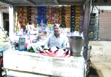 धड़ल्ले से हो रही एमआरपी से ज्यादा की वसूली, सो रहा है विभाग धड़ल्ले से हो रही एमआरपी से ज्यादा की वसूली, सो रहा है विभाग