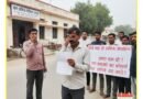 आर्थिक तंगी और ईपीएफ संकट: इटवा में ग्राम रोजगार सेवक ने दिया इस्तीफा