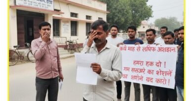 आर्थिक तंगी और ईपीएफ संकट: इटवा में ग्राम रोजगार सेवक ने दिया इस्तीफा आर्थिक तंगी और ईपीएफ संकट: इटवा में ग्राम रोजगार सेवक ने दिया इस्तीफा