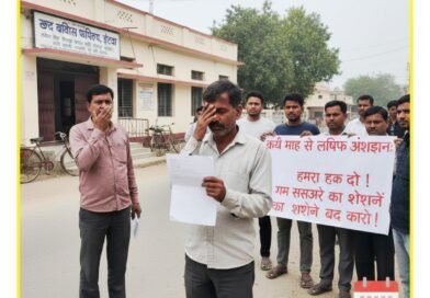 आर्थिक तंगी और ईपीएफ संकट: इटवा में ग्राम रोजगार सेवक ने दिया इस्तीफा आर्थिक तंगी और ईपीएफ संकट: इटवा में ग्राम रोजगार सेवक ने दिया इस्तीफा