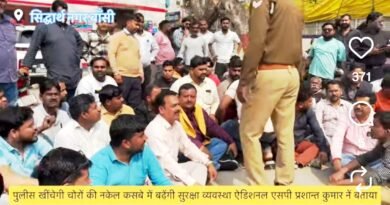 बांसी: थोक किराना व्यापारी की दुकान से 100 ग्राम सोना और एक किलो चांदी पार, व्यापारियों ने बाजार बंद कर दिया 48 घंटे का अल्टीमेटम