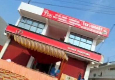 भीमापार (सिद्धार्थनगर) में शिक्षा की नई क्रांति: अब घर बैठे बनेंगे डॉक्टर और इंजीनियर! भीमापार (सिद्धार्थनगर) में शिक्षा की नई क्रांति: अब घर बैठे बनेंगे डॉक्टर और इंजीनियर!