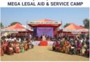 सिद्धार्थनगर: 22 फरवरी को आयोजित होगा विशाल विधिक सेवा शिविर, निर्धन और वंचित वर्गों को मिलेगा योजनाओं का लाभ सिद्धार्थनगर: 22 फरवरी को आयोजित होगा विशाल विधिक सेवा शिविर, निर्धन और वंचित वर्गों को मिलेगा योजनाओं का लाभ