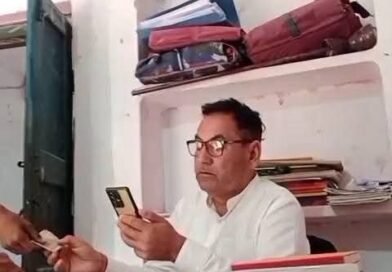 रिश्वतखोरी के आरोप में ग्राम पंचायत सचिव निलंबित: 3 घंटे के भीतर हुई बड़ी कार्रवाई