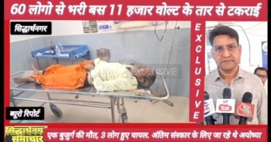 लापरवाही ने ली जान: सिद्धार्थनगर में हाईटेंशन तार की चपेट में आई बस, एक की मौत, तीन गंभीर