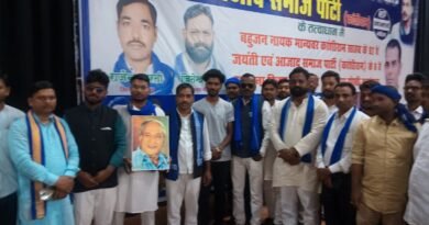 कांशीराम की 92वीं जयंती: ‘वोट से लेंगे CM-PM’ के संकल्प के साथ सपाइयों ने भरा हुंकार, 2027 में सत्ता परिवर्तन का लक्ष्य