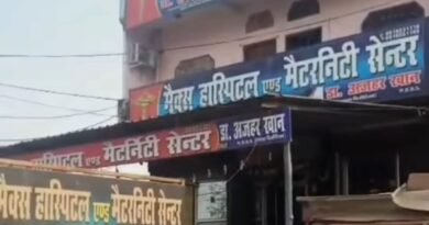 सिद्धार्थनगर: मैक्स हॉस्पिटल में प्रसूता की मौत पर गहराया रहस्य; 12 दिन बाद भी जांच रिपोर्ट सी एम ओ तक नहीं पहुंचा ,परिजनों ने लगाया ‘जबरिया ऑपरेशन’ और ‘धमकी’ का गंभीर आरोप