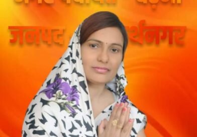 बढ़नी नगर पंचायत: भाजपा की कर्मठ नेत्री अनीता जायसवाल सभासद मनोनीत, कार्यकर्ताओं में खुशी की लहर