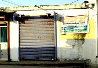 सिद्धार्थनगर: अवैध अल्ट्रासाउंड सेंटर पर छापेमारी, मशीन सील और एफआईआर के निर्देश