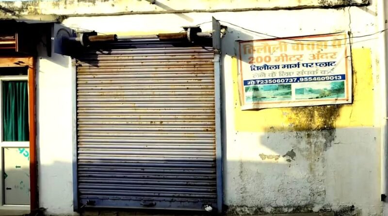 सिद्धार्थनगर: अवैध अल्ट्रासाउंड सेंटर पर छापेमारी, मशीन सील और एफआईआर के निर्देश