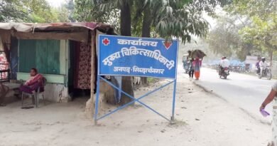 सिद्धार्थनगर: मैक्स हॉस्पिटल में प्रसूता की मौत पर कड़ा एक्शन, CMO ने गठित की 3 सदस्यीय जांच कमेटी, 3 दिन में होगी कार्रवाई