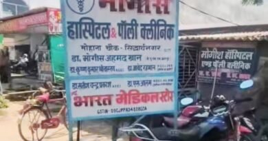सिद्धार्थनगर: मोगीस हॉस्पिटल पर स्वास्थ्य विभाग का छापा, अवैध पैथोलॉजी और अल्ट्रासाउंड के खेल का खुलासा , तत्काल एक्शन नहीं लेने पर जनता ने खड़े किए सवाल