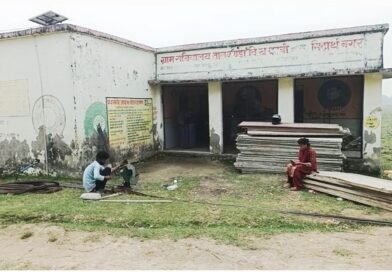 बढ़नी: भ्रष्टाचार के ‘महाकुंड’ में डूबा ताल कुंडा पंचायत भवन, BDO की चुप्पी पर उठे सवाल