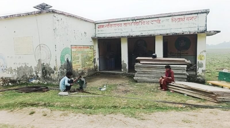 बढ़नी: भ्रष्टाचार के ‘महाकुंड’ में डूबा ताल कुंडा पंचायत भवन, BDO की चुप्पी पर उठे सवाल