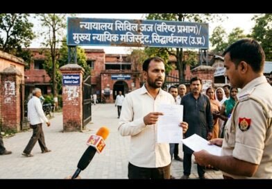 सिद्धार्थनगर: कोर्ट से दोषमुक्त होने के बाद युवक की हुंकार, फर्जी केस में फंसाने वाले पुलिसकर्मियों और SSB जवानों पर कार्रवाई की मांग सिद्धार्थनगर: कोर्ट से दोषमुक्त होने के बाद युवक की हुंकार, फर्जी केस में फंसाने वाले पुलिसकर्मियों और SSB जवानों पर कार्रवाई की मांग