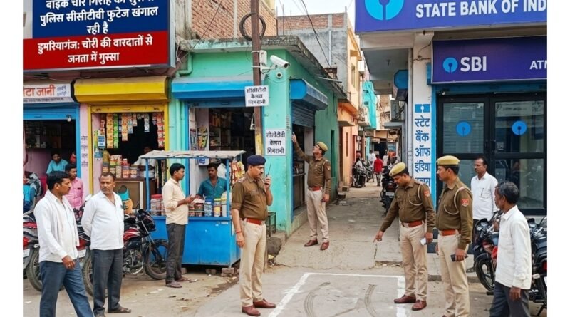 डुमरियागंज: एसबीआई शाखा के पास से दिनदहाड़े बाइक चोरी, जांच में जुटी पुलिस