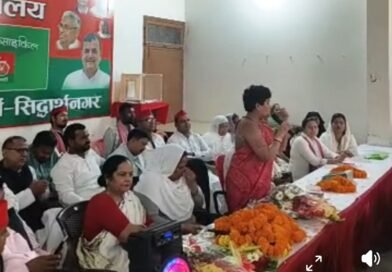 सपा महिला सम्मेलन: “भाजपा सरकार ने जनता को छला, धरातल पर काम शून्य” — पूर्व मंत्री रीबू श्रीवास्तव