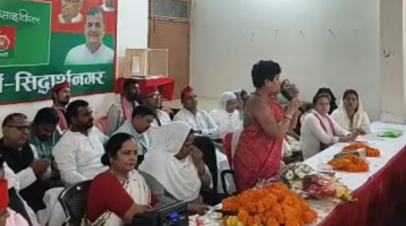 सपा महिला सम्मेलन: “भाजपा सरकार ने जनता को छला, धरातल पर काम शून्य” — पूर्व मंत्री रीबू श्रीवास्तव