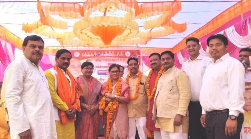 बढ़नी: बीजेपी जिलाध्यक्ष की मौजूदगी में मनोनीत सभासदों ने ली शपथ, विकास का संकल्प बढ़नी: बीजेपी जिलाध्यक्ष की मौजूदगी में मनोनीत सभासदों ने ली शपथ, विकास का संकल्प