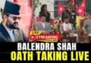 नेपाल में ‘बालेन युग’ का आगाज़: रामनवमी पर बालेंद्र शाह ने ली प्रधानमंत्री पद की शपथ