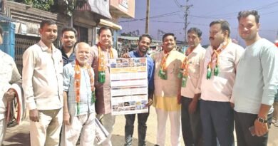 नगर पंचायत बढ़नी में भाजपा के स्थापना दिवस पर ‘गांव-बस्ती चलो अभियान’ का आयोजन