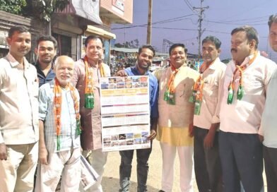 नगर पंचायत बढ़नी में भाजपा के स्थापना दिवस पर ‘गांव-बस्ती चलो अभियान’ का आयोजन नगर पंचायत बढ़नी में भाजपा के स्थापना दिवस पर ‘गांव-बस्ती चलो अभियान’ का आयोजन