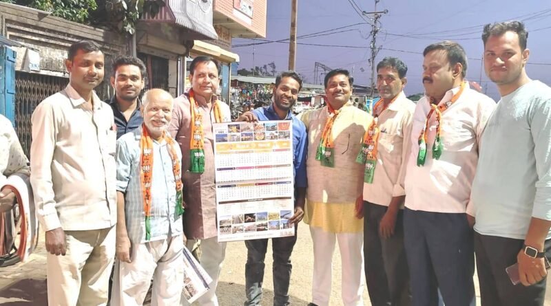 नगर पंचायत बढ़नी में भाजपा के स्थापना दिवस पर ‘गांव-बस्ती चलो अभियान’ का आयोजन नगर पंचायत बढ़नी में भाजपा के स्थापना दिवस पर ‘गांव-बस्ती चलो अभियान’ का आयोजन