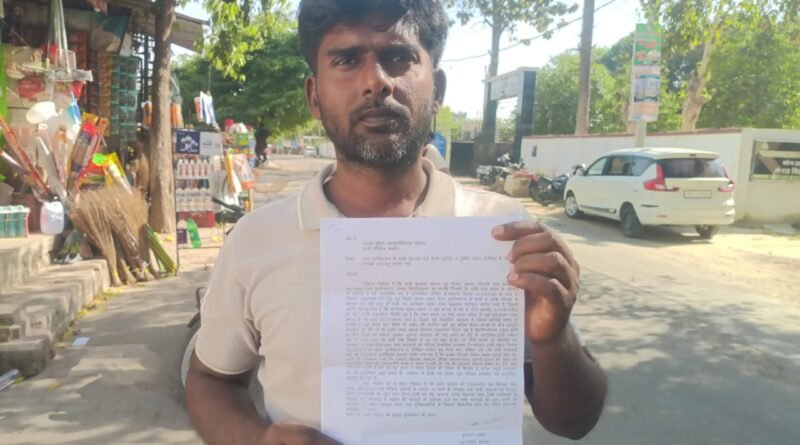 फर्जी मुकदमे के आरोप में डीआईजी से लगाया न्याय की गुहार फर्जी मुकदमे के आरोप में डीआईजी से लगाया न्याय की गुहार