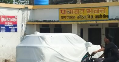 प्रशासनिक उदासीनता: पंचायत भवन पर पुलिस चौकी’, कागजों में सिमटा विकास और ग्राम चौपाल का तमाशा