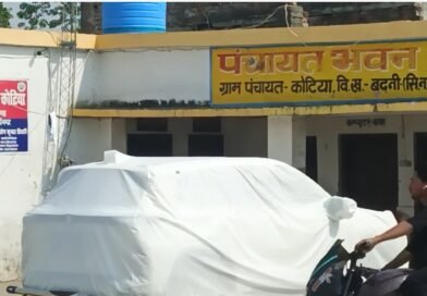 प्रशासनिक उदासीनता: पंचायत भवन पर पुलिस चौकी’, कागजों में सिमटा विकास और ग्राम चौपाल का तमाशा