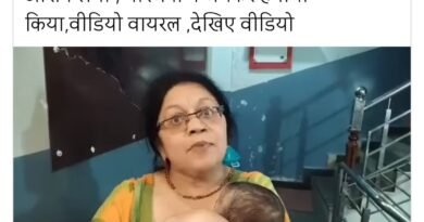 नौगढ़: सिद्धार्थ हॉस्पिटल में दुधमुँहे बच्चे की मौत के बाद भारी हंगामा, चिकित्सक व स्टाफ फरार