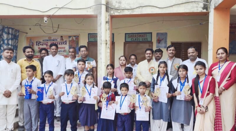मेधावी छात्रों का सम्मान: सरस्वती शिशु मंदिर के 14 टॉपर्स को मिले चांदी के मेडल